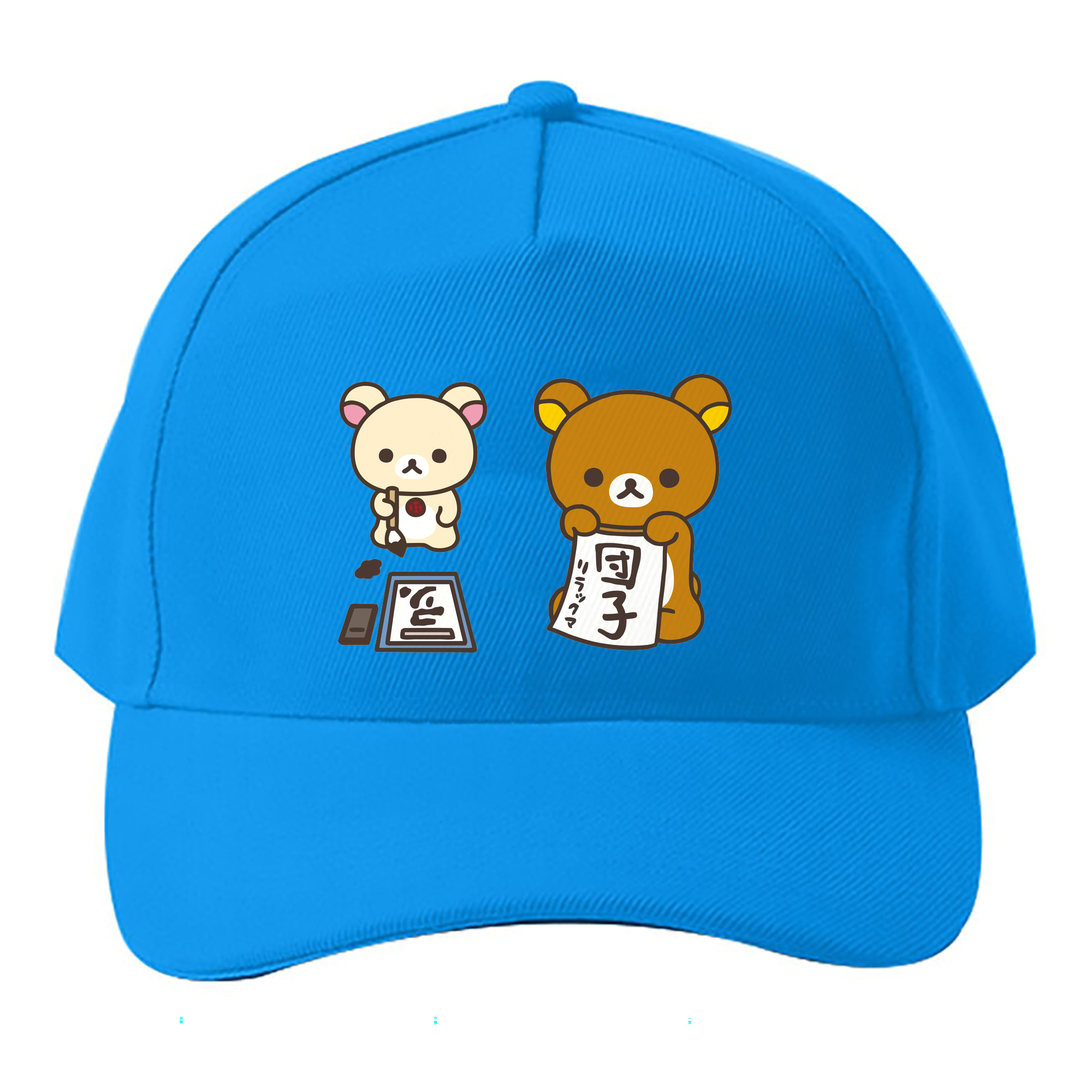 （画像用） リラックマ リラックマ キイロイトリ Rilakkuma Korilakkuma Kiiroitori ベースボールキャップ 綿100％ 男女兼用 帽子 スポーツ